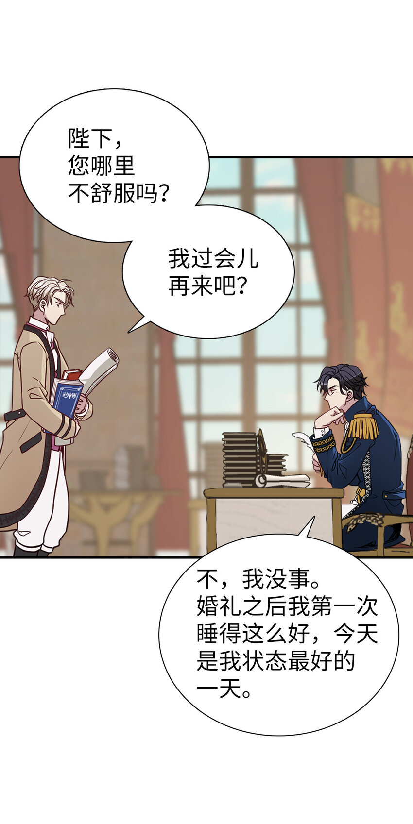 04 公主的喜好25