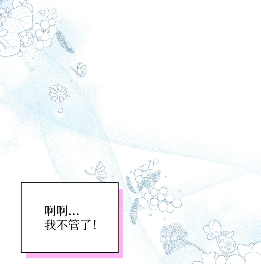 62 晚安吻55