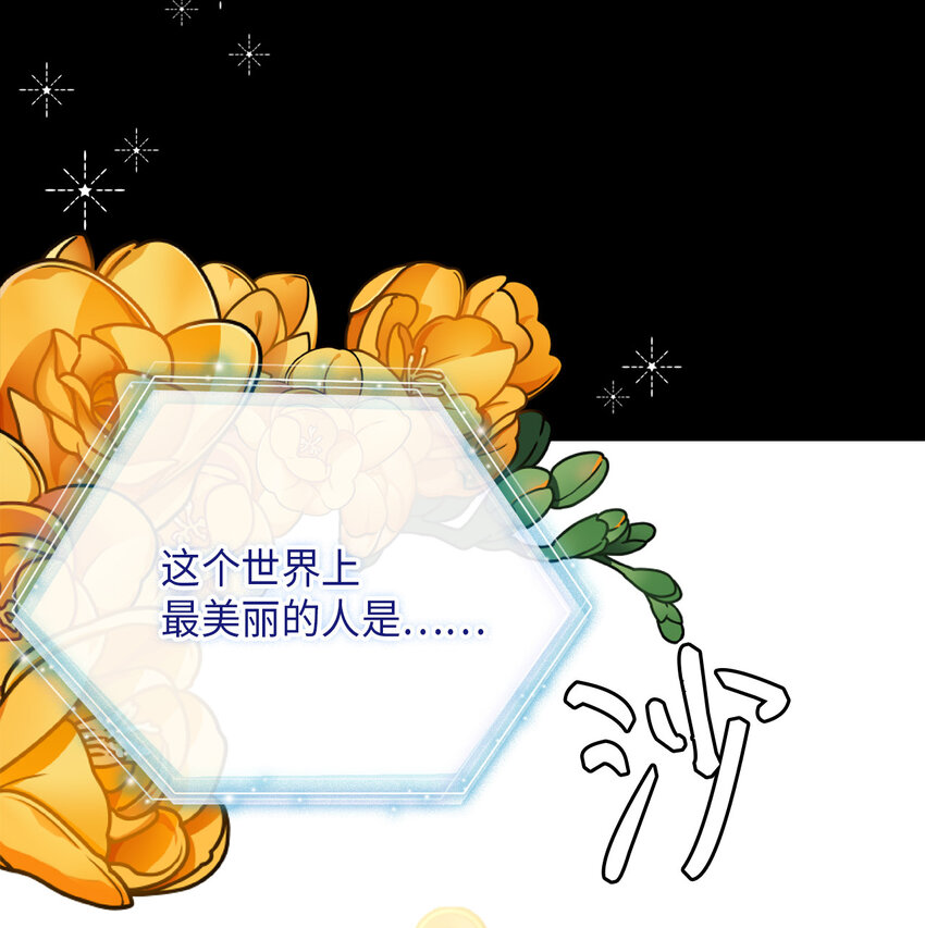 01 白雪公主3