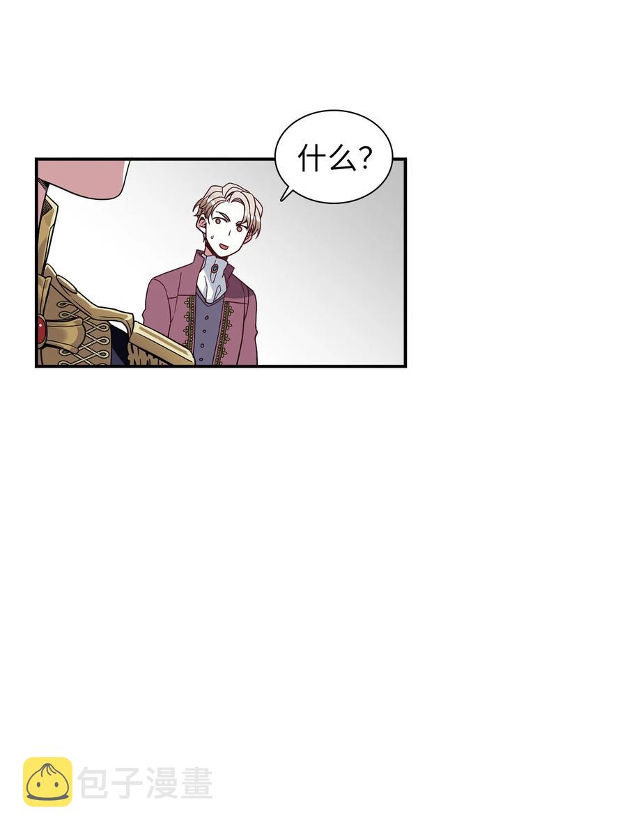 16 无谓的猜疑55