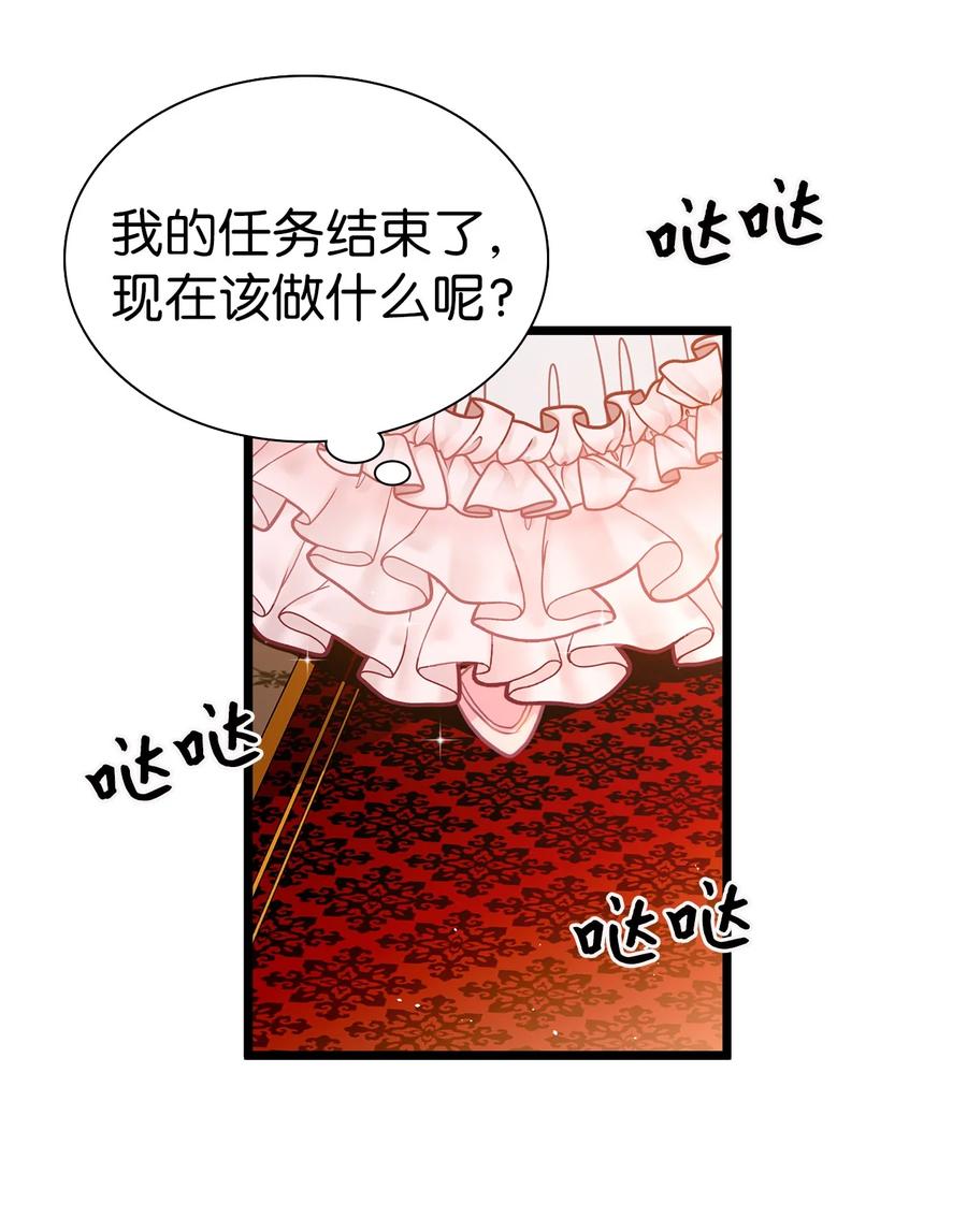 36 刷好感14
