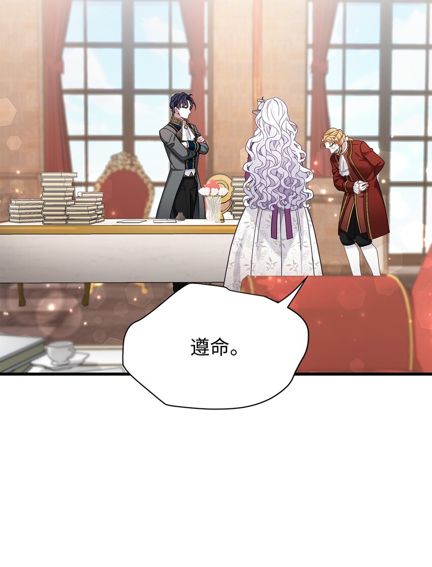 57 他会公主抱了31