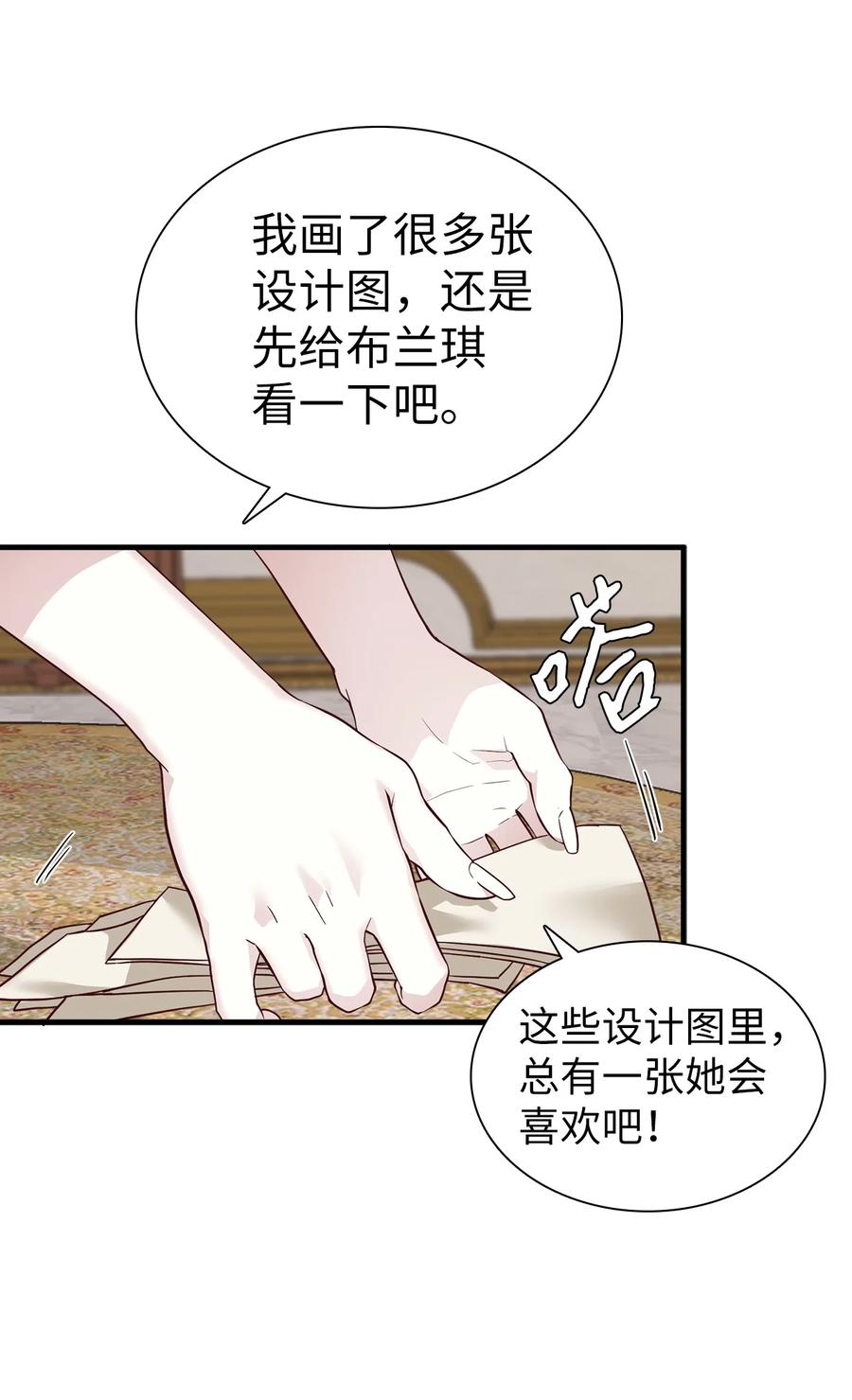 29 跟爸爸一起练习8