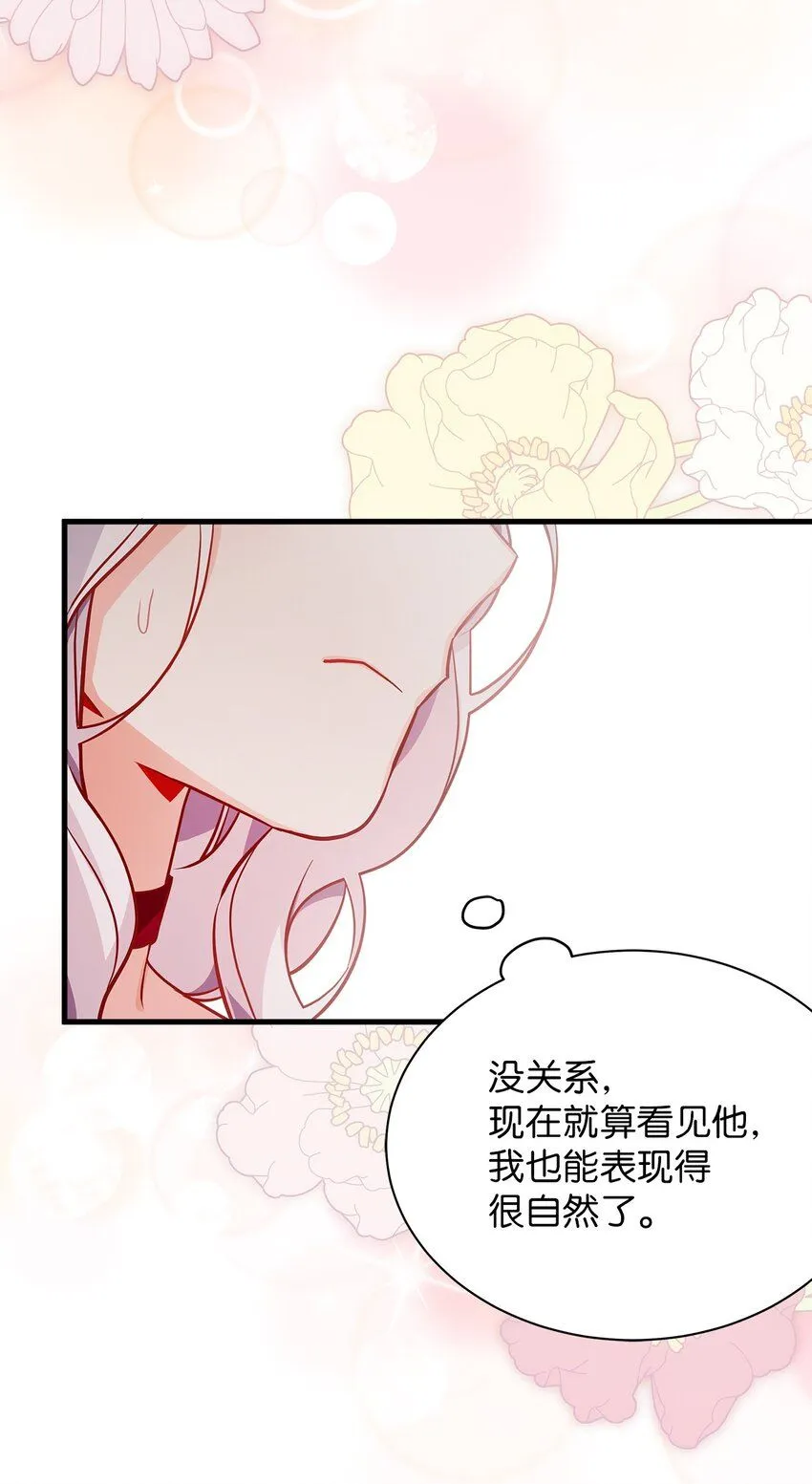 86 我有一个朋友64