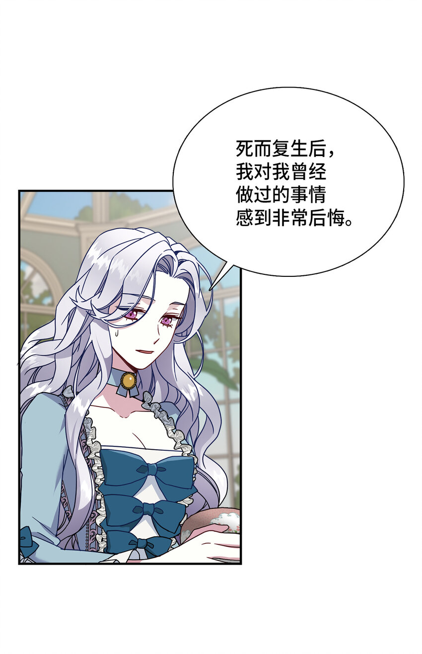 01 白雪公主43