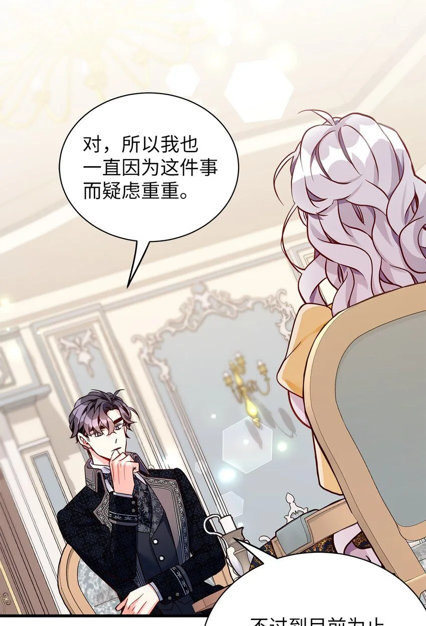 84 我喜欢希维42