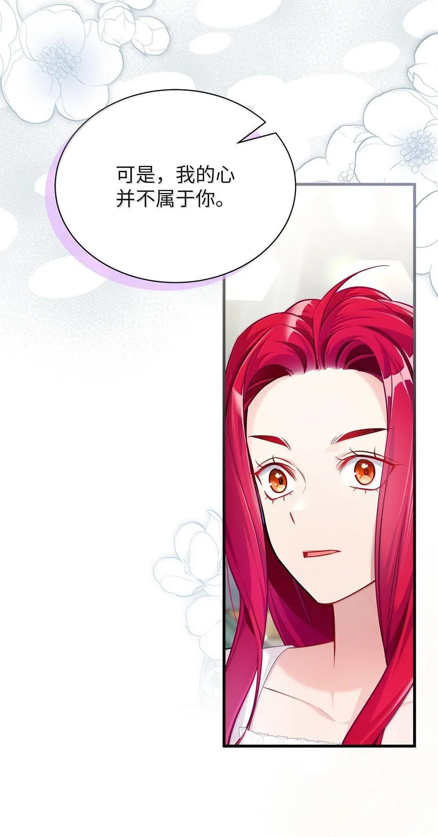 113 诱人的条件1