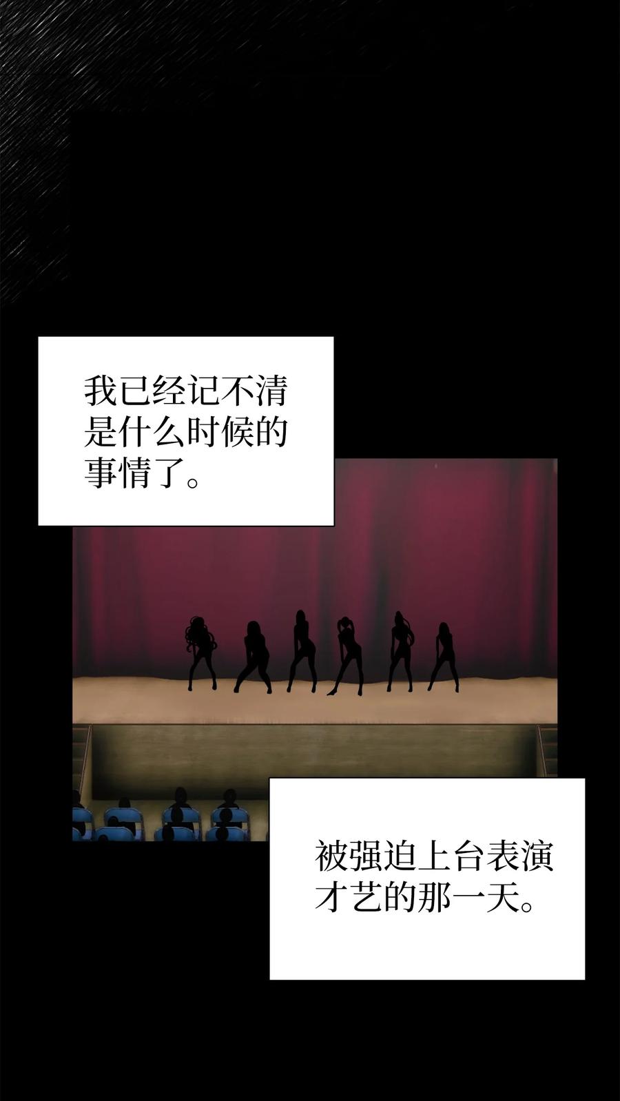 28 来穿母女套装吧！32