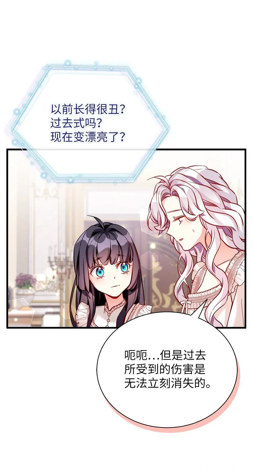 86 我有一个朋友11
