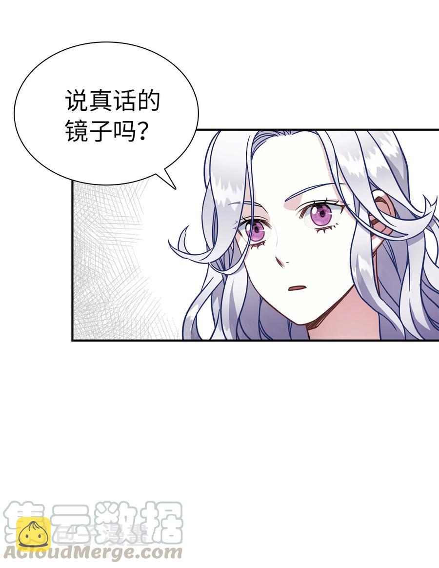 11 魔法的礼服57