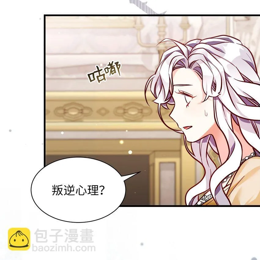 83 露出真面目8