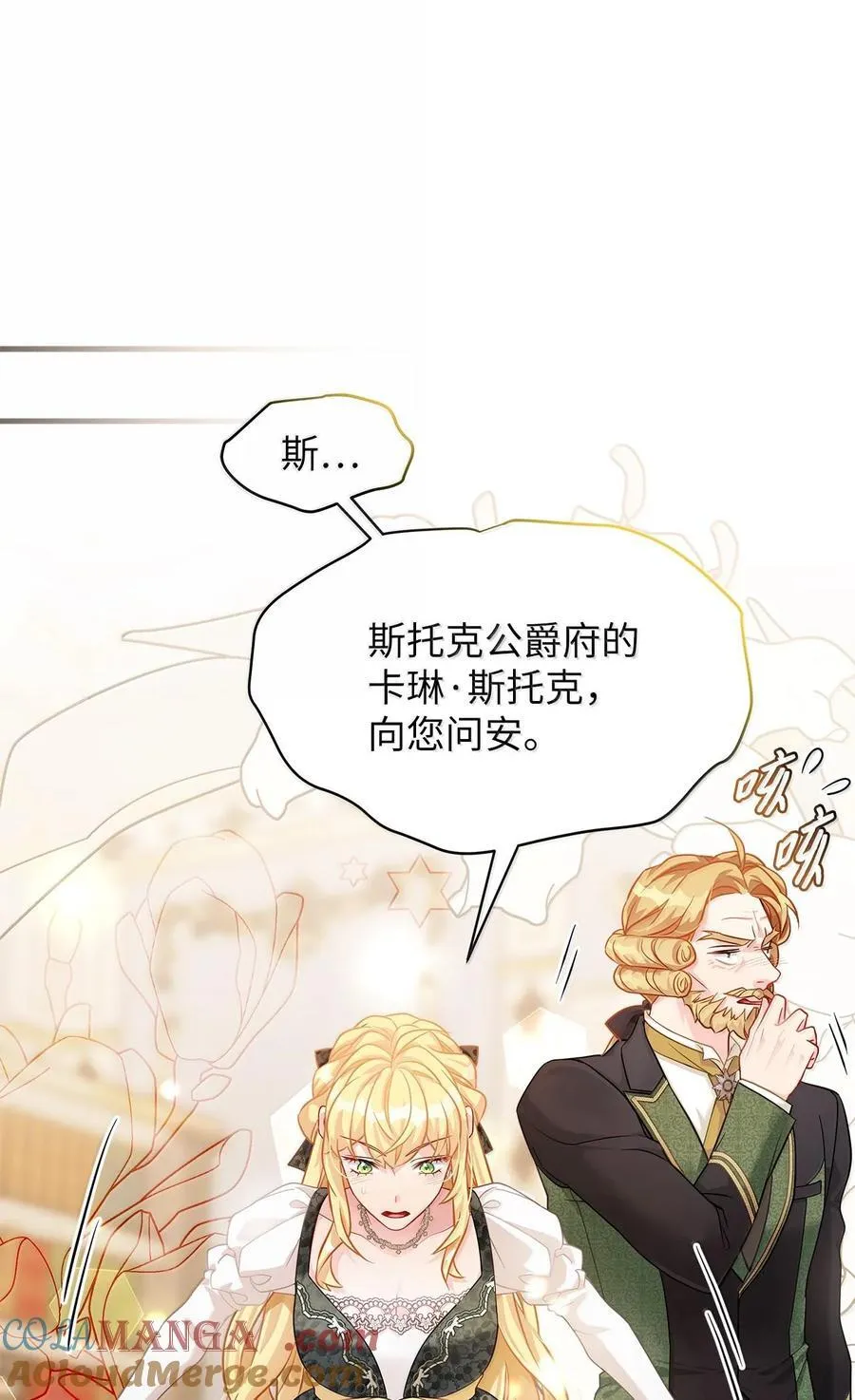114 无言以对60