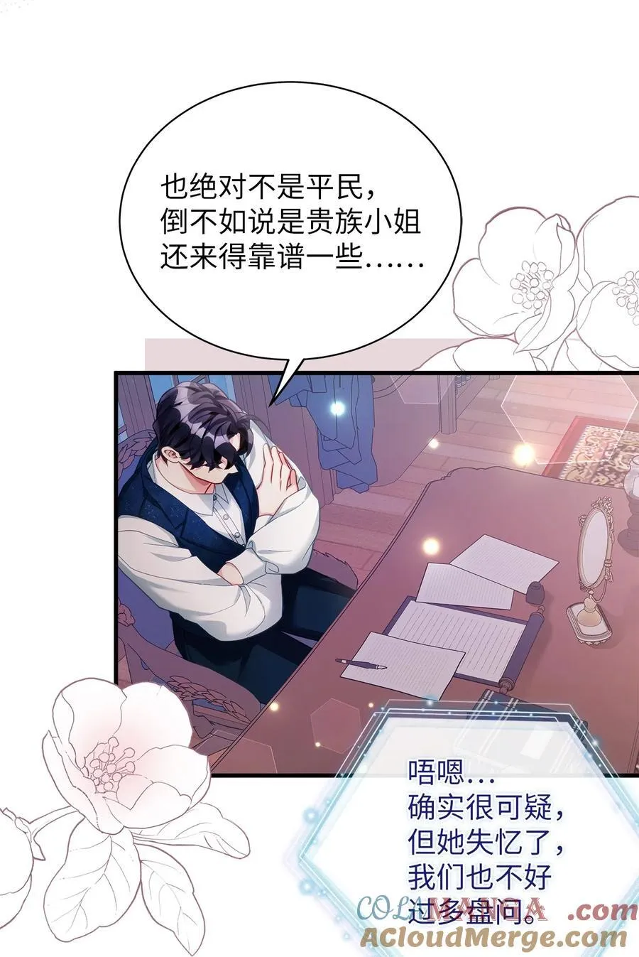106 正确的童话54
