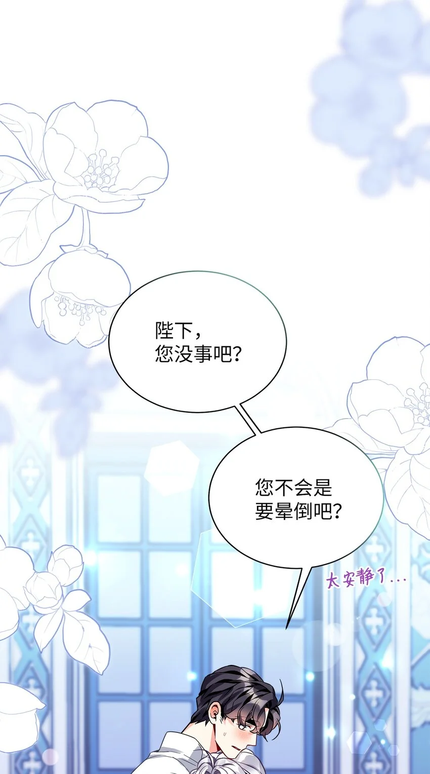 93 心跳！28