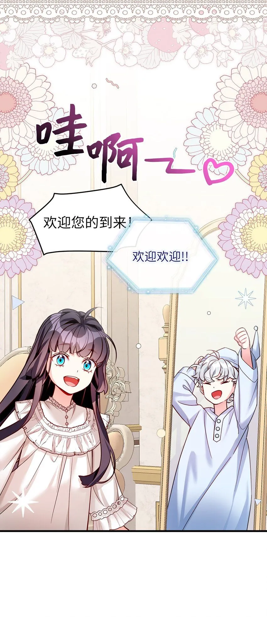 85 睡衣派对43
