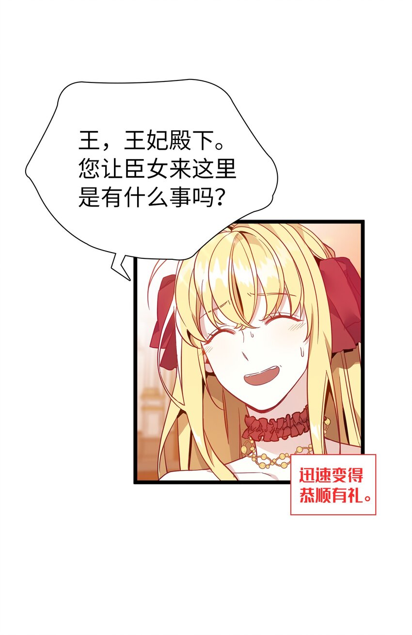 37 魔镜暴露？！39