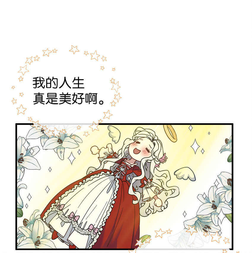 25 娘家来人了32