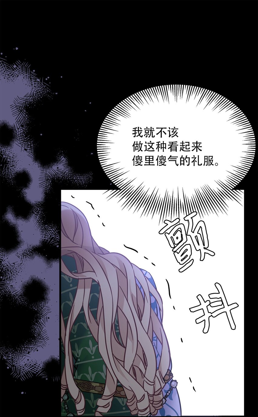 45 沙子想同房70