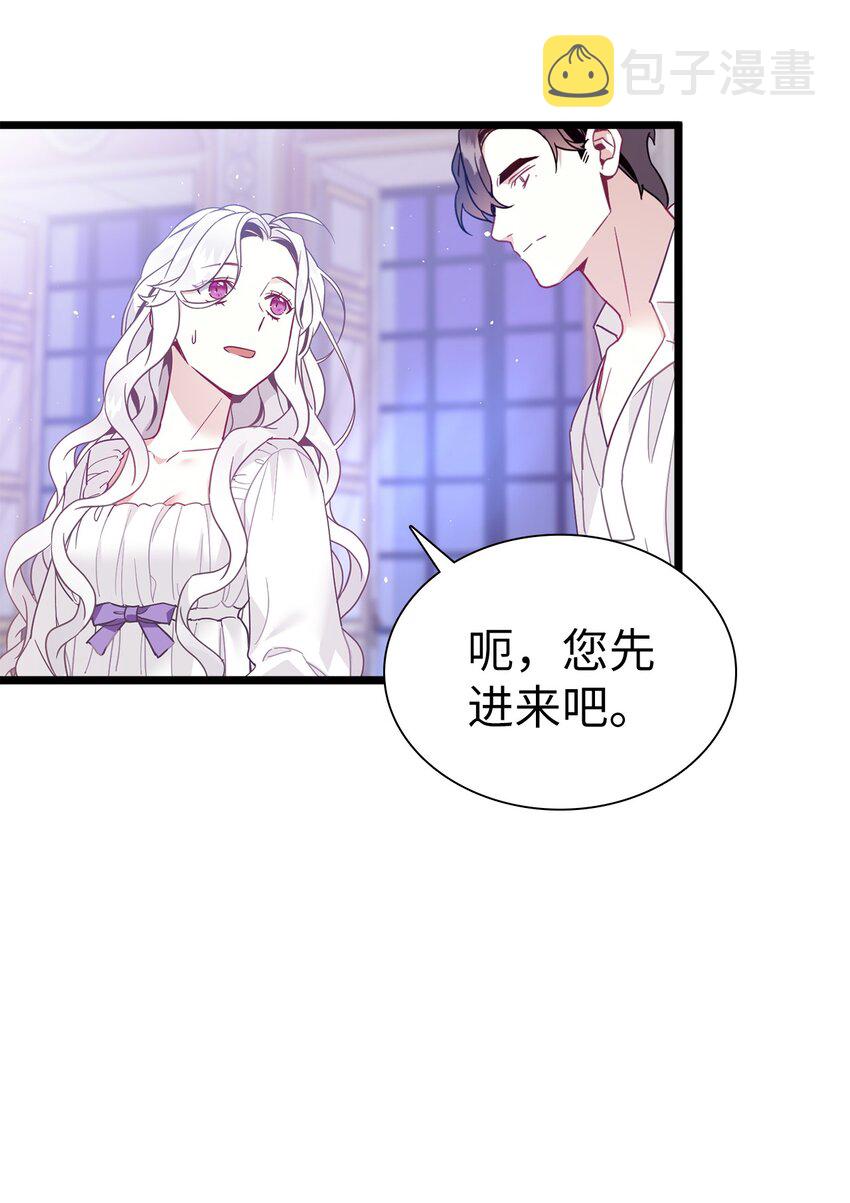 40 魔镜都看在眼里51