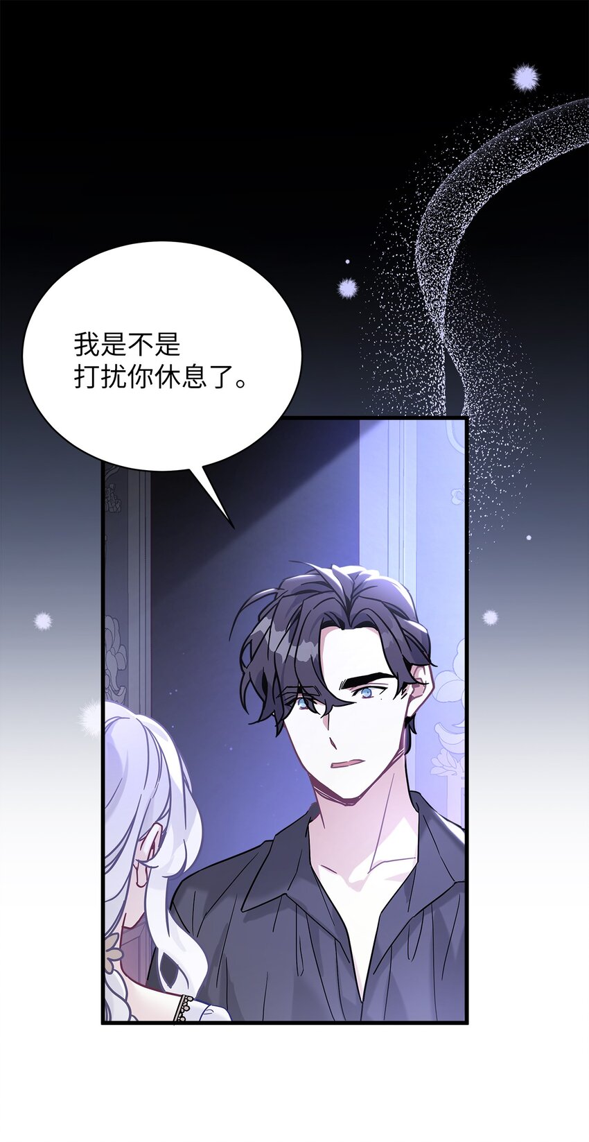 43 魔镜耍性子72