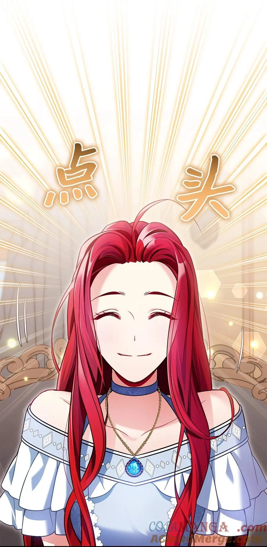 109 她的解咒之吻54