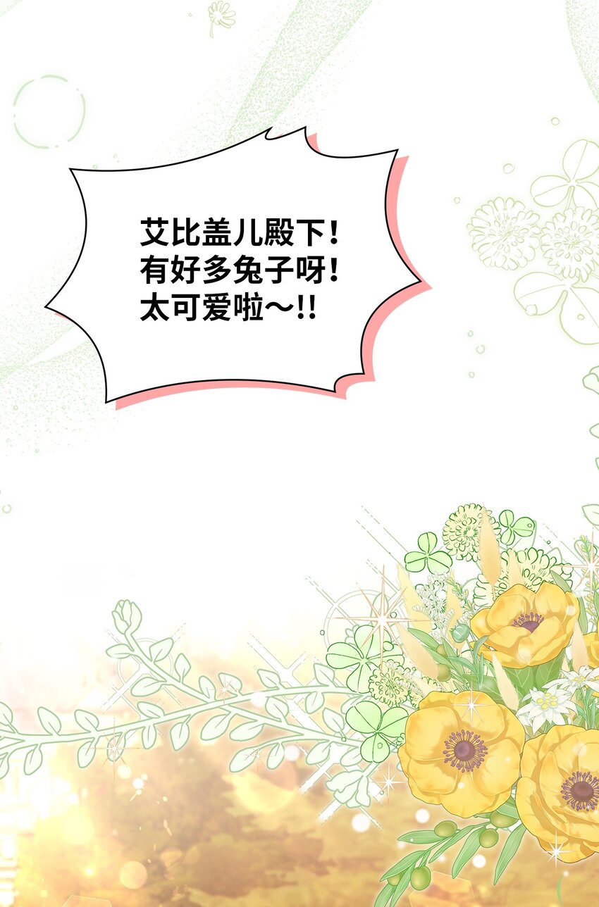 63 双厨狂喜49