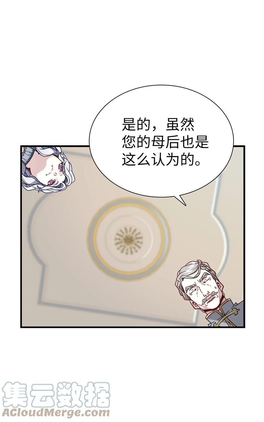 26 兴亡取决于跳舞24
