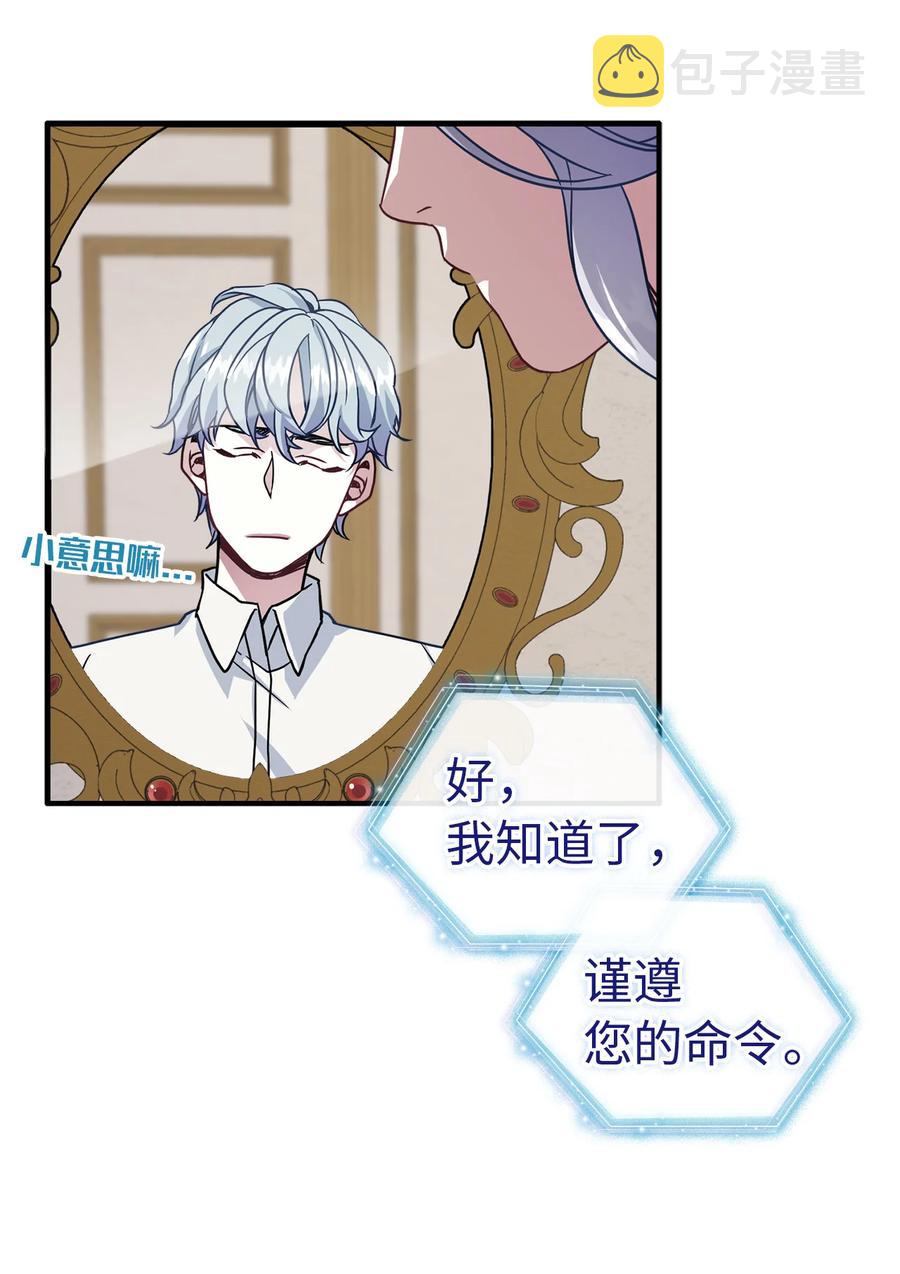 12 魔镜43