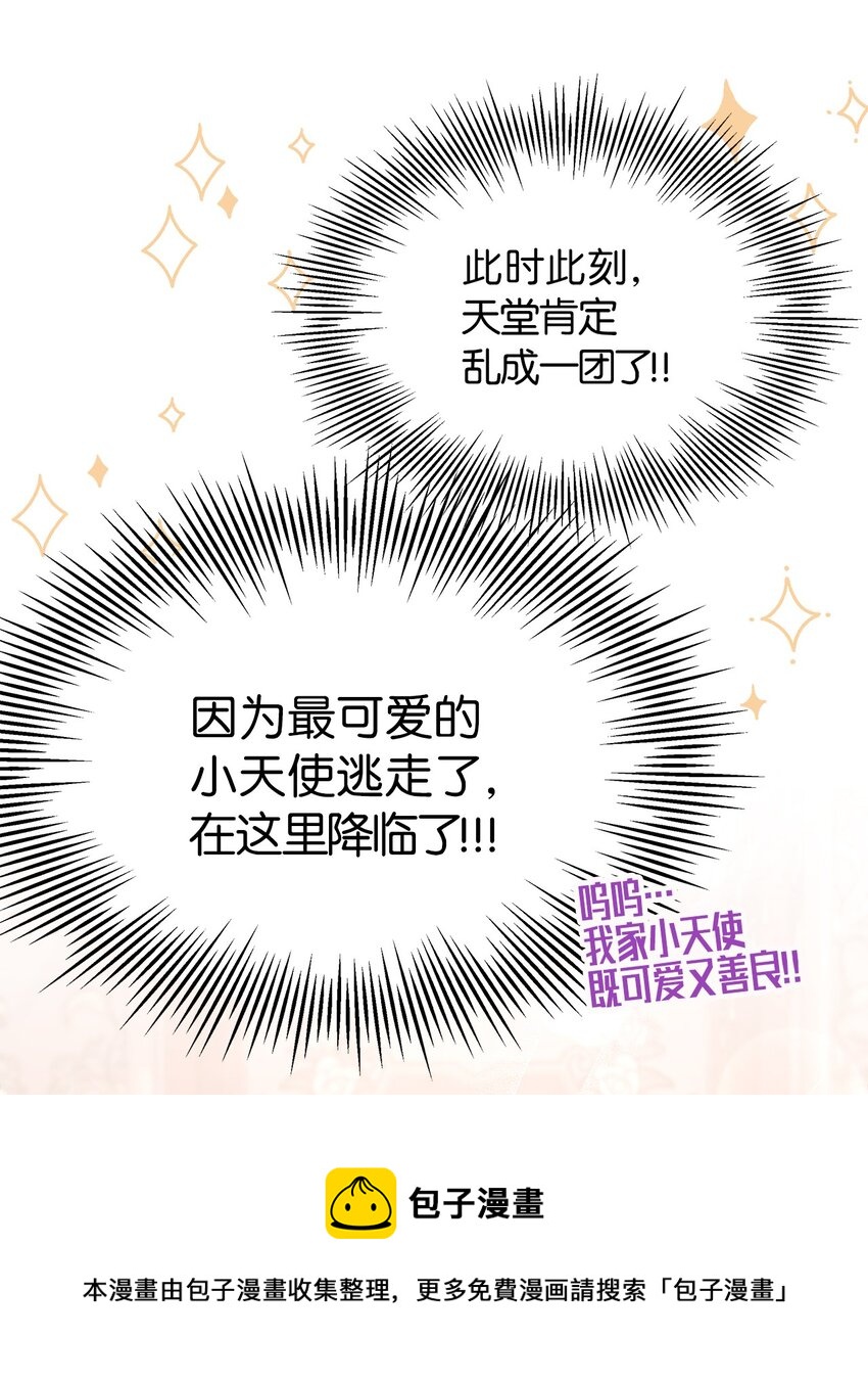 49 王妃的不自信32