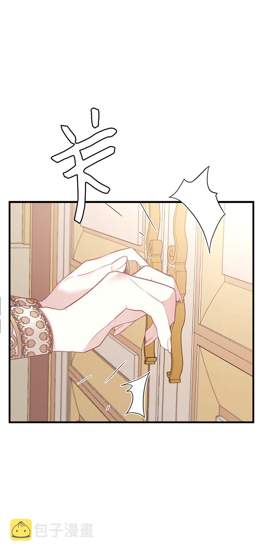 47 给魔镜的礼物49