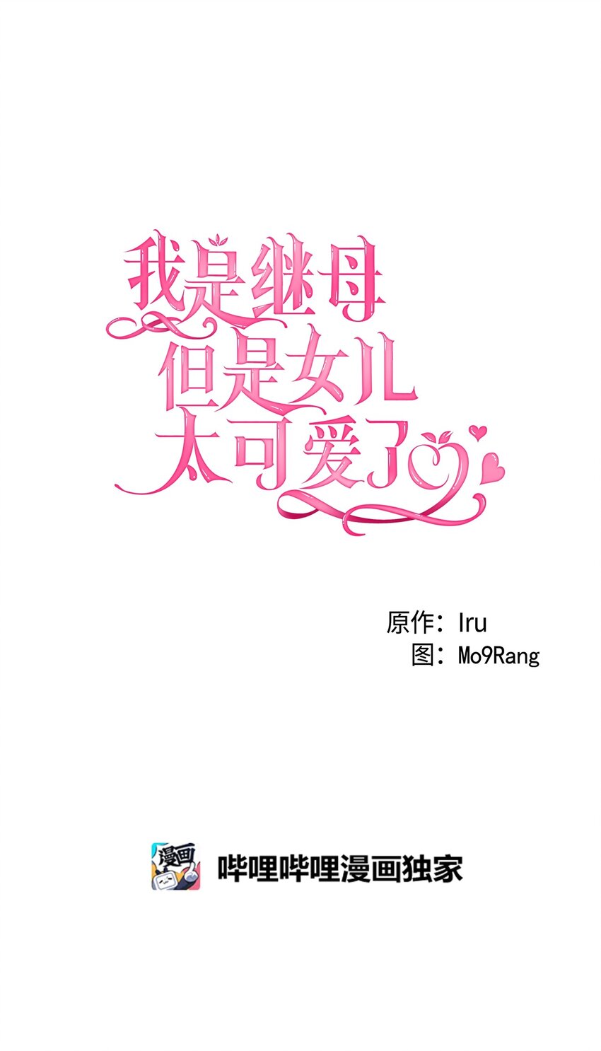 62 晚安吻11