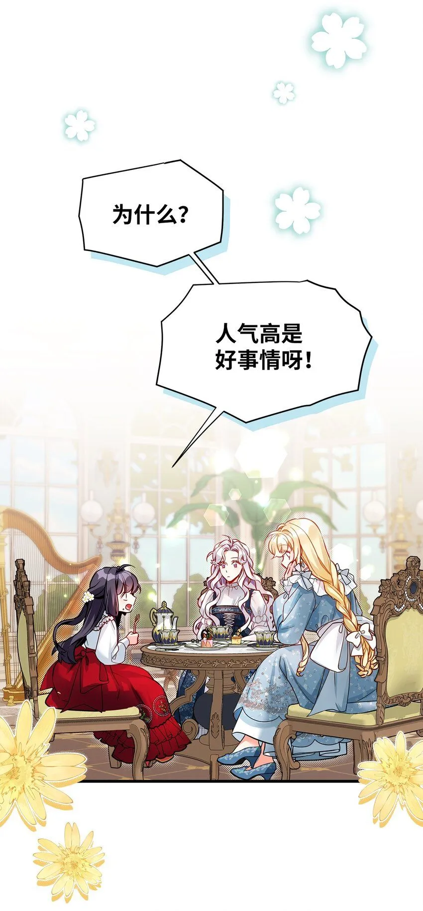 88 百合的花期16