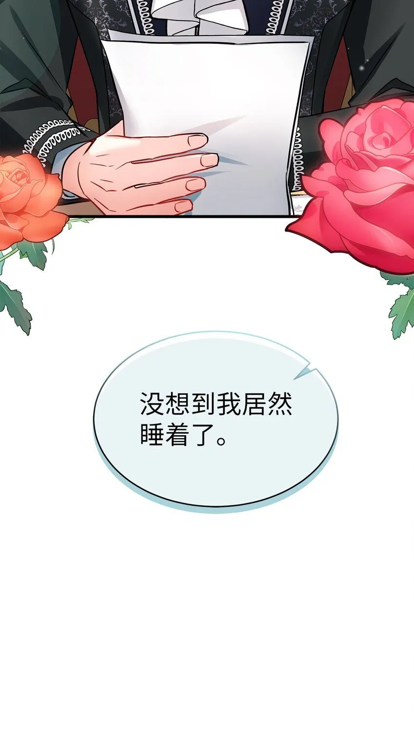 89 施咒的代价85