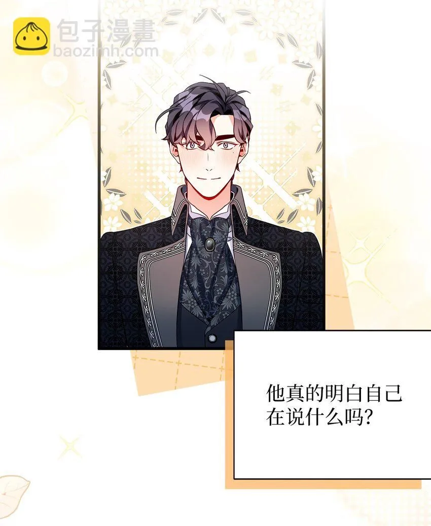 85 睡衣派对15