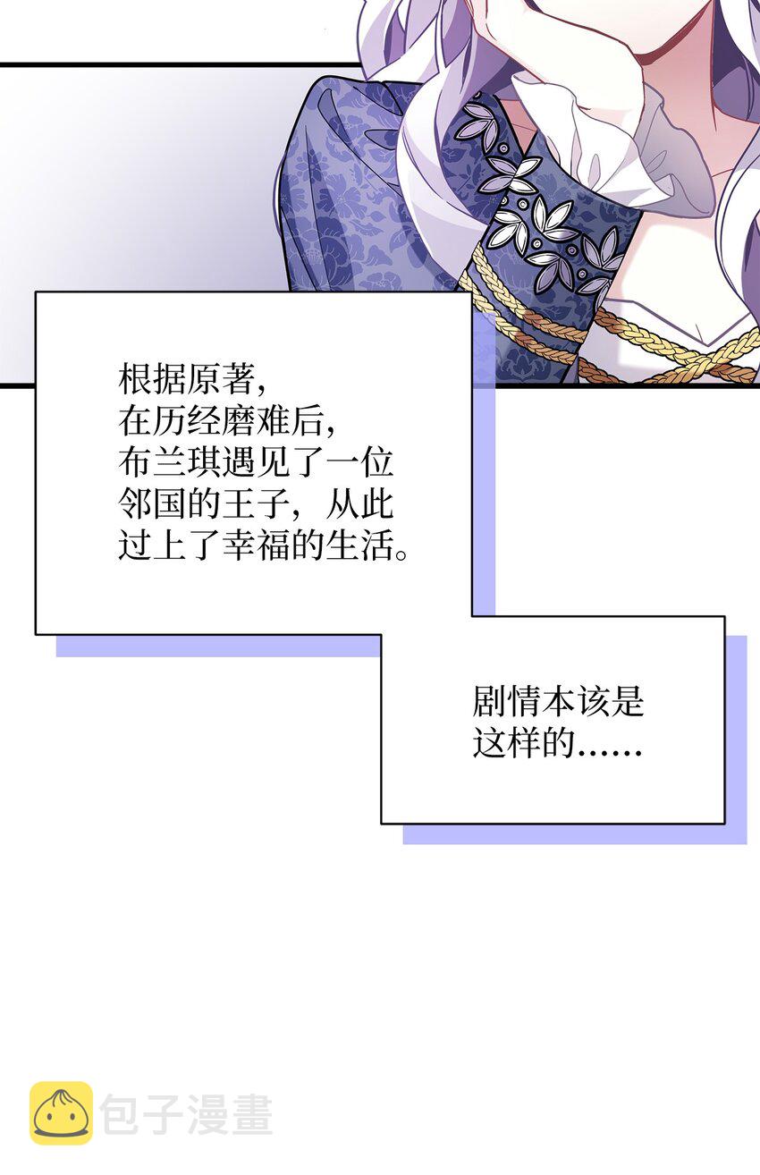 61 同房的准备！46