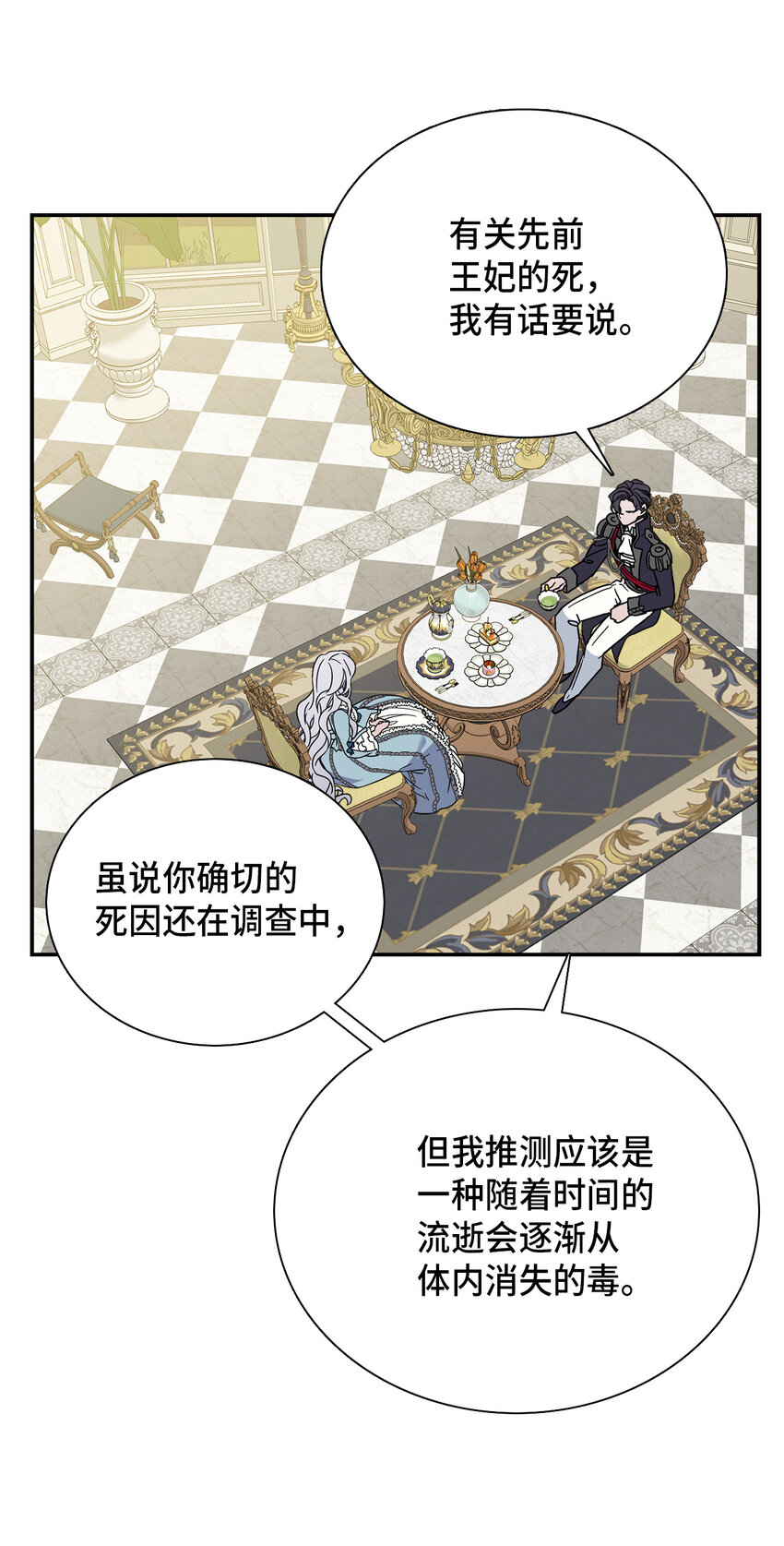 02 不再爱了29
