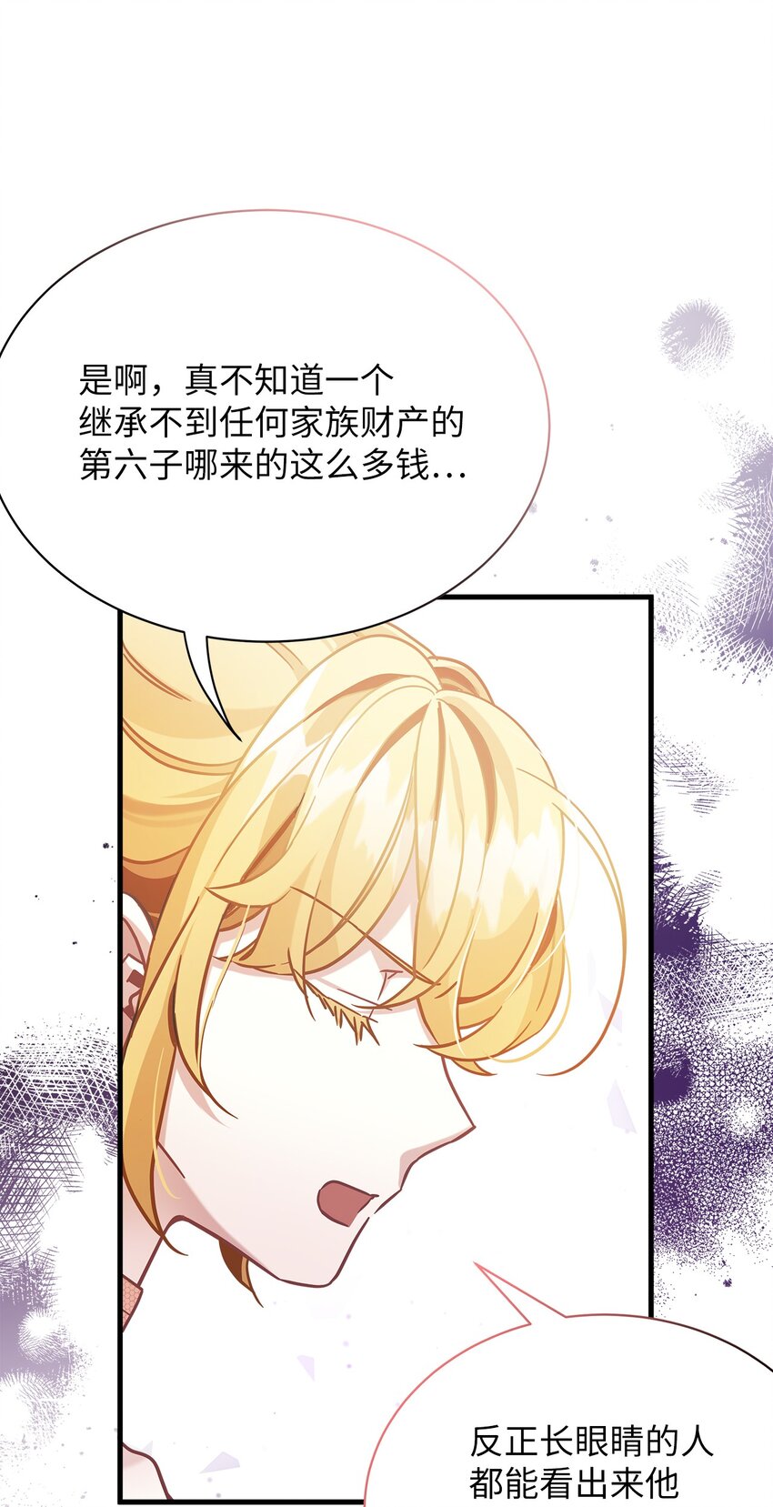 69 傲娇的鱼子酱小姐55