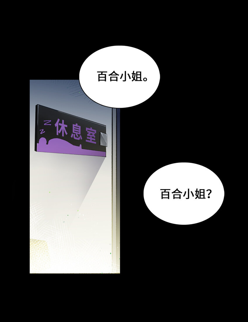 01 白雪公主18