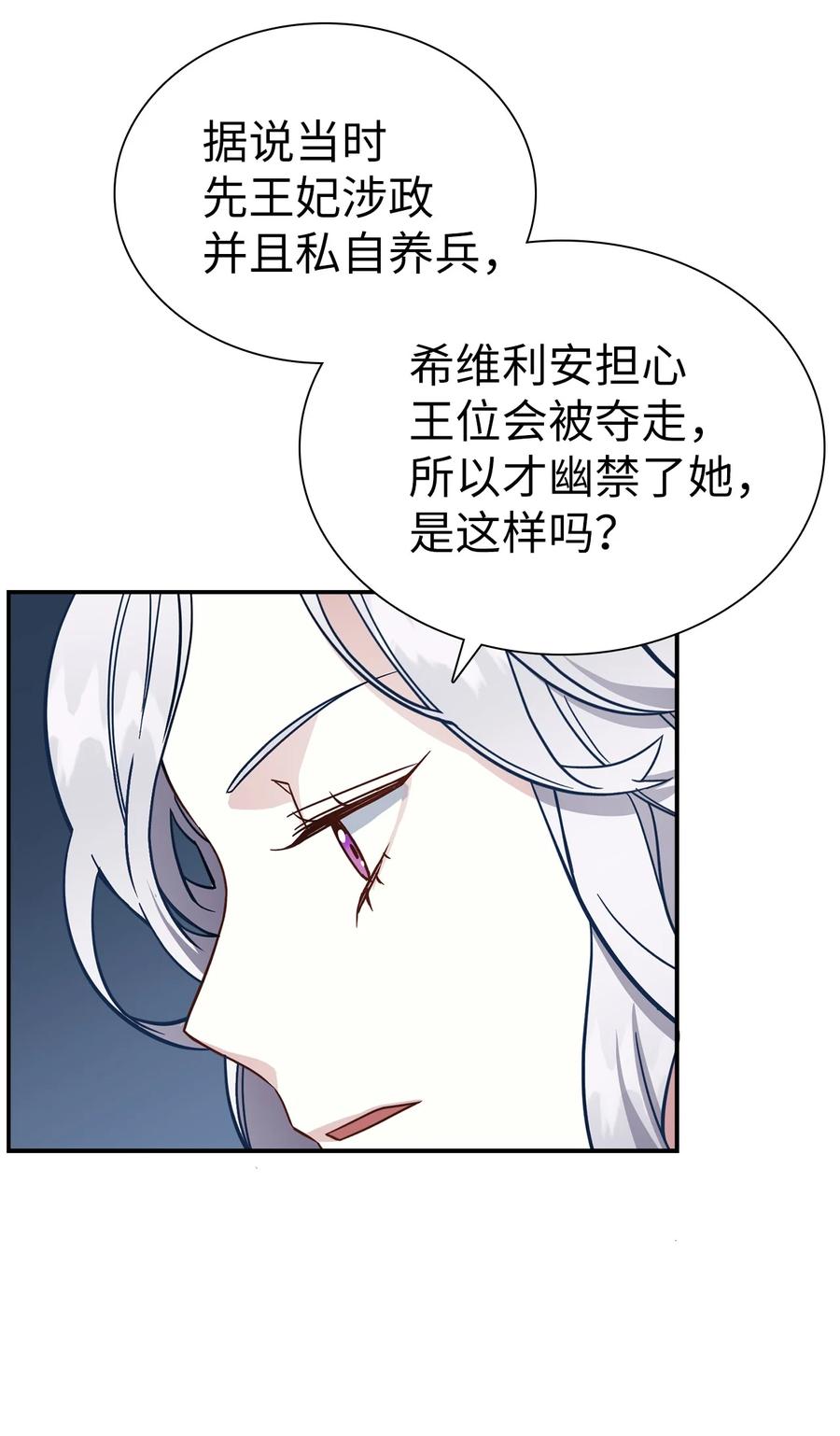 20 多功能魔镜14