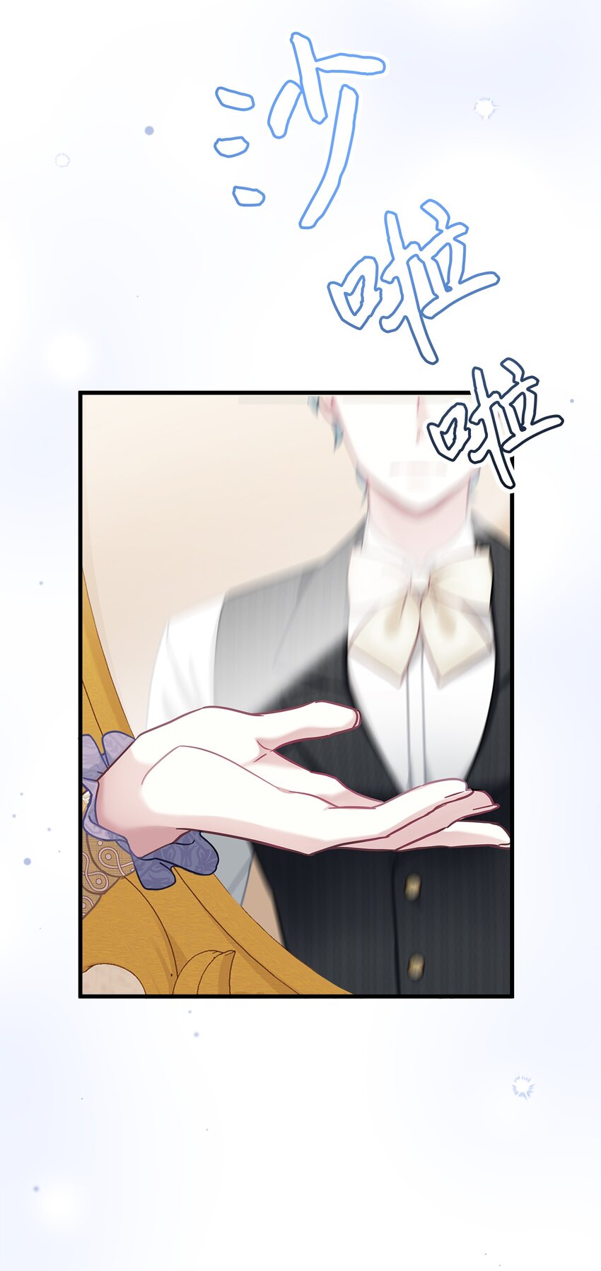 74 魔镜的皮肤秀9