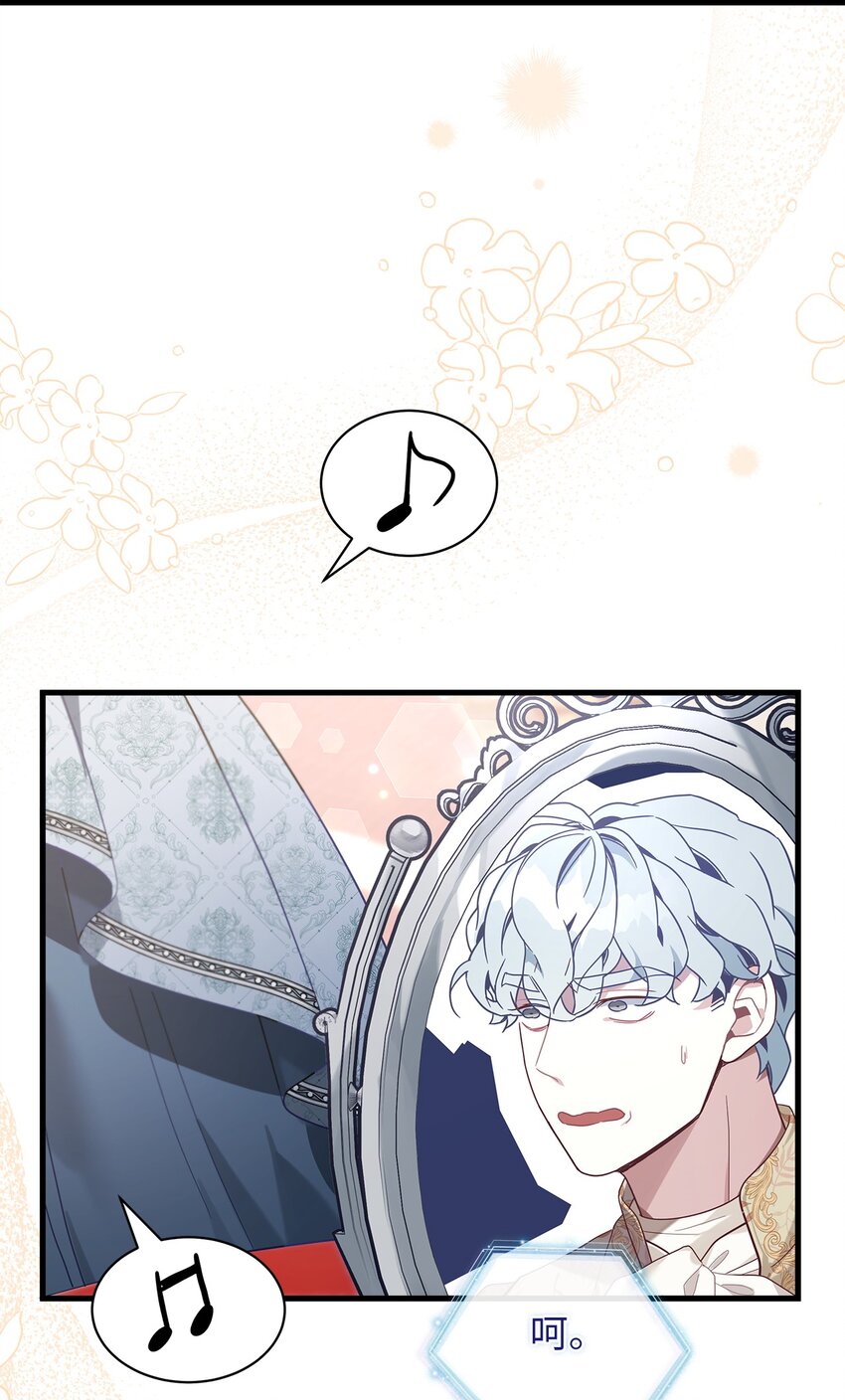 52 魔镜差点能看到62