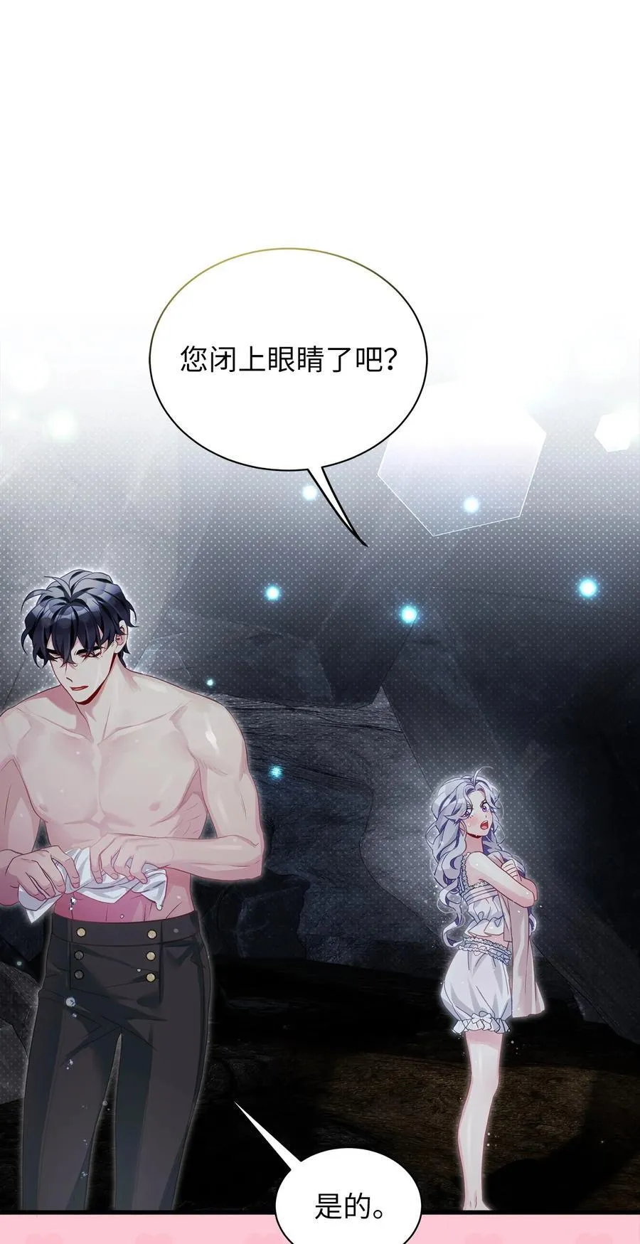 104 最佳取暖方法19