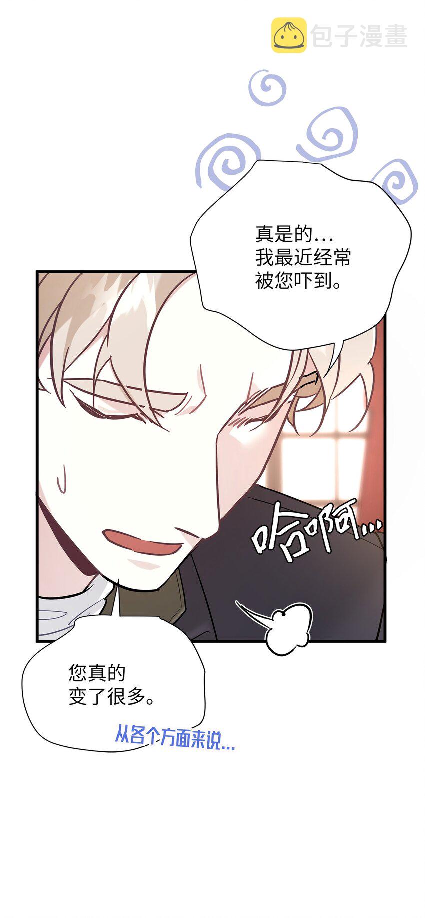 45 沙子想同房15