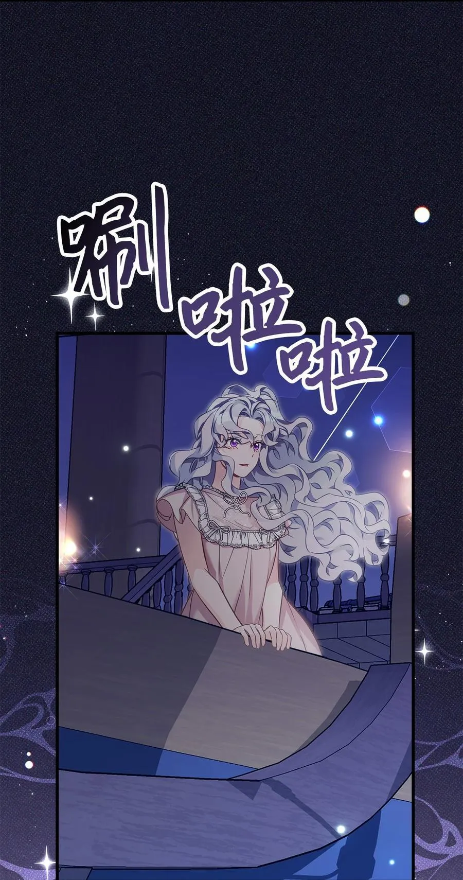 103 荒岛遇险2