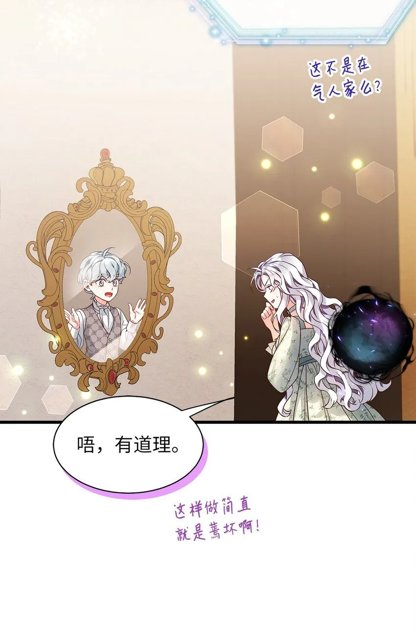 89 施咒的代价39