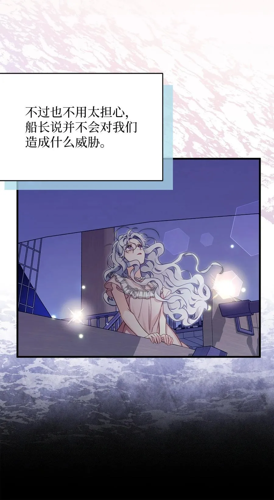103 荒岛遇险4