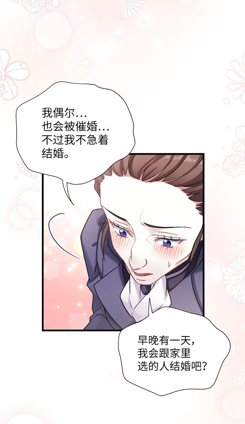 58 王子该怎么办61
