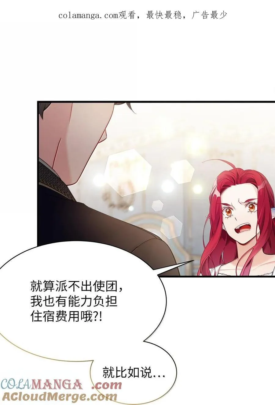 114 无言以对0
