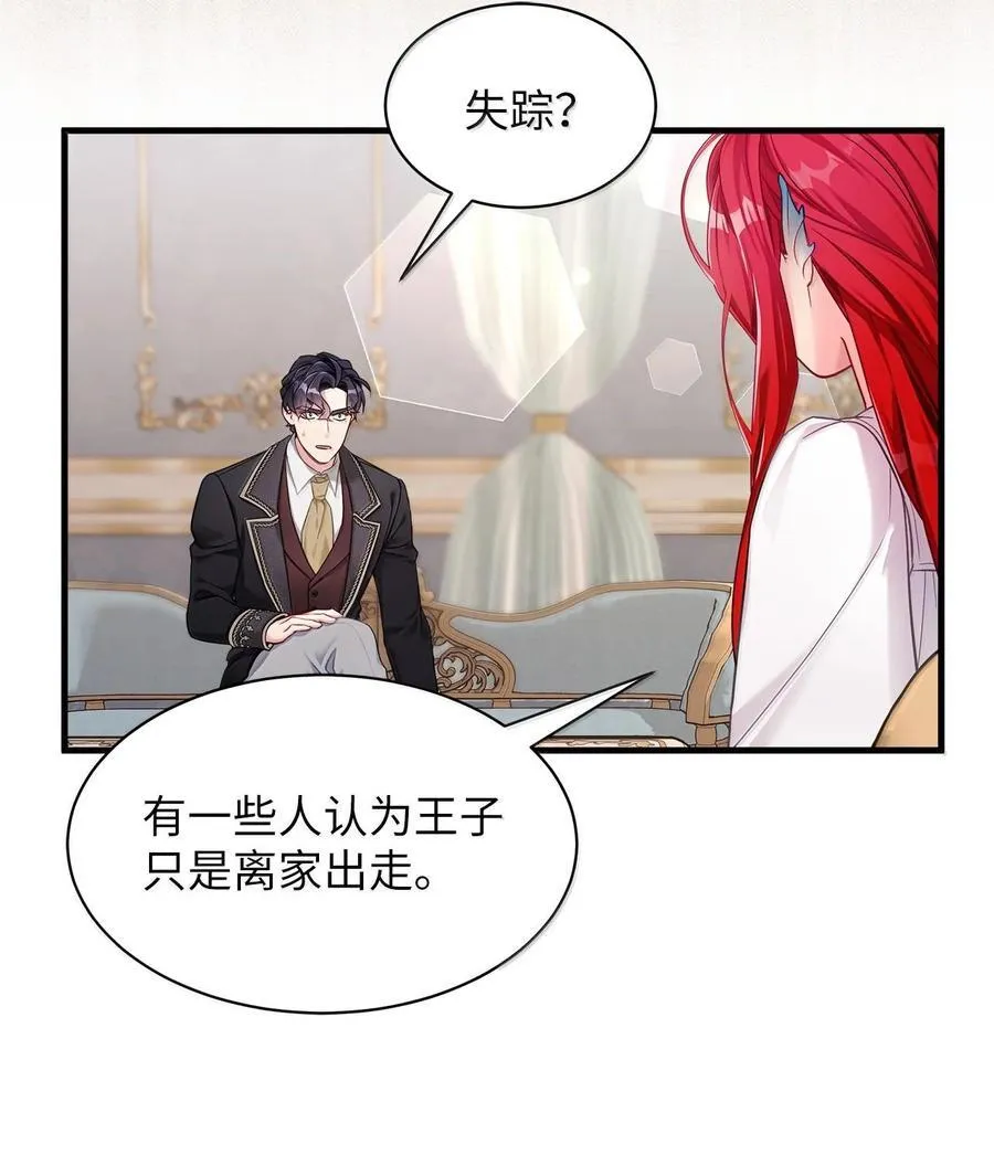 114 无言以对13