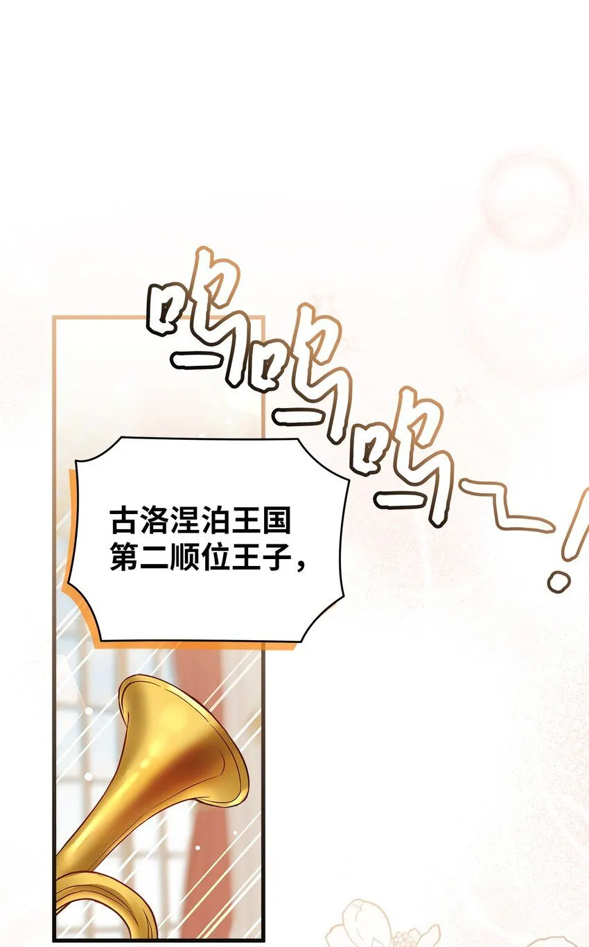 91 热爱拥抱的国王63